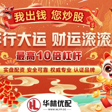 苹果版亿融策略